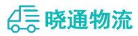 成都到漳州物流公司